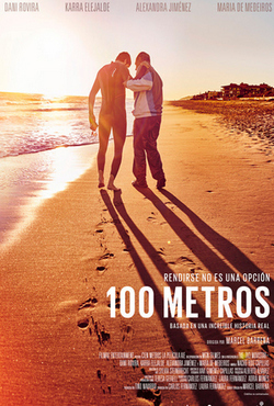 100 метров / 100 metros (2016)