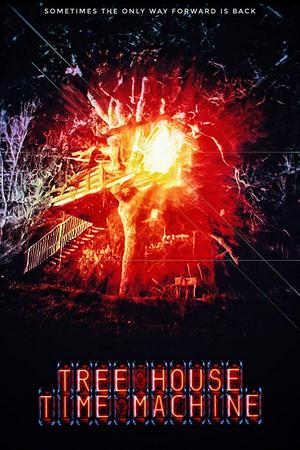 Смотреть Машина времени на дереве (2017) онлайн