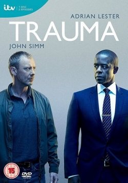 Травма (2018, сериал)