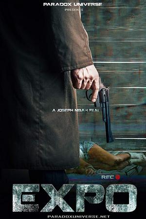 Экспо (2019)