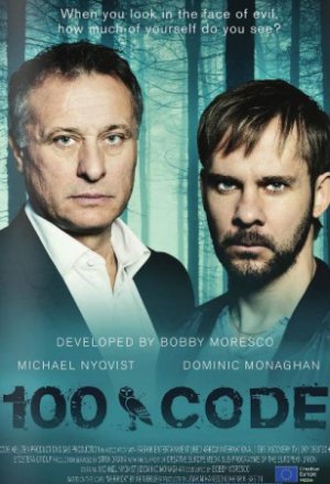 Код 100 1 сезон (2015)