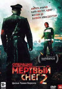 Смотреть Операция «Мертвый снег» 2 (2014) онлайн