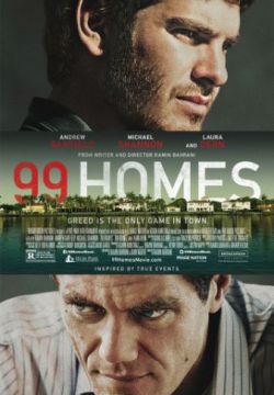 Смотреть 99 домов (2014) онлайн