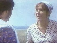 Русское поле (1971)