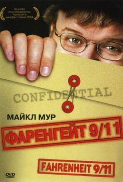 Смотреть Фаренгейт 9/11 (2004) онлайн