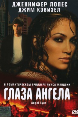 Смотреть Глаза ангела (2001) онлайн