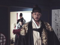 Садо (2015)