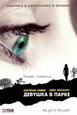 Смотреть Девушка в парке (2007) онлайн