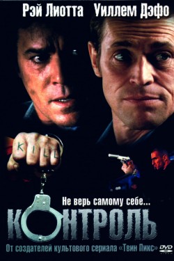 Смотреть Контроль (2004) онлайн