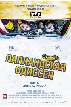 Смотреть Лапландская одиссея (2010) онлайн