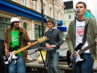 Розыгрыш (2008)