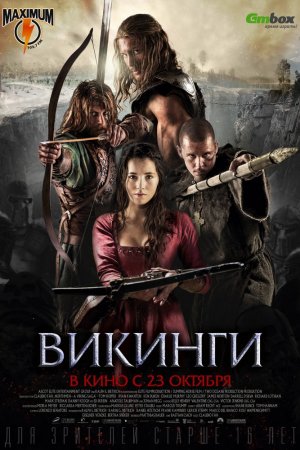 Смотреть Викинги (2014) онлайн