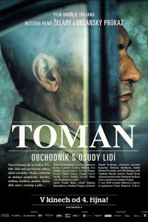 Томан (2018)