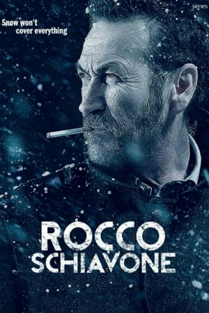 Рокко Скьявоне (2016, сериал)