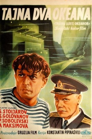 Смотреть Тайна двух океанов (1957) онлайн