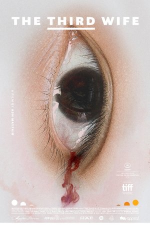 Смотреть Третья жена (2018) онлайн