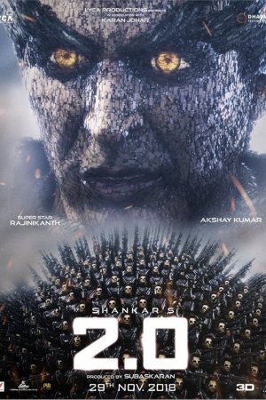 Робот 2.0 (2018)