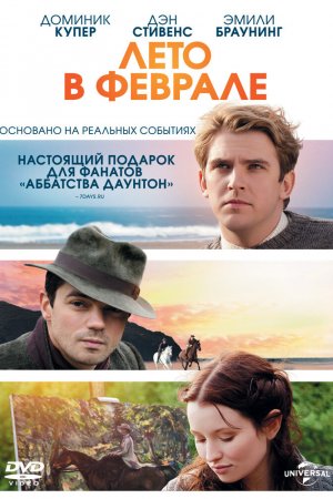 Смотреть Лето в феврале (2013) онлайн