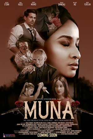 Муна (2019)