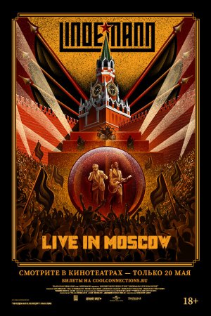 Lindemann: Live in Moscow (2021)