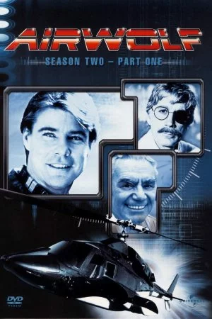 Воздушный волк (1984, сериал)