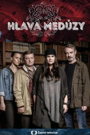 Смотреть Голова медузы (2020, сериал) онлайн