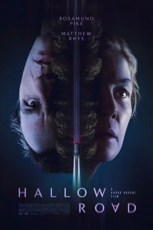 Священная дорога (2025)