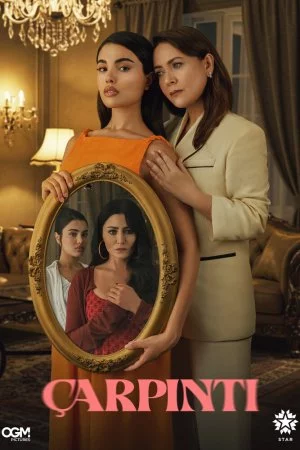 Сердцебиение (2025, сериал)
