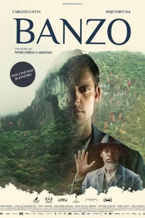 Банзо (2024)