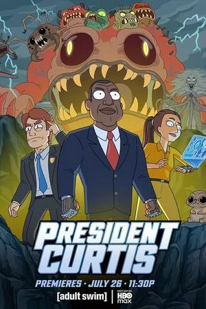 Президент Кертис (2026, сериал)