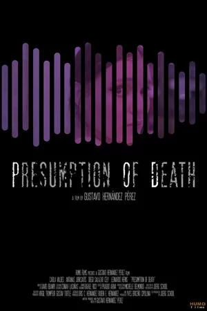 Презумпция смерти (2026)